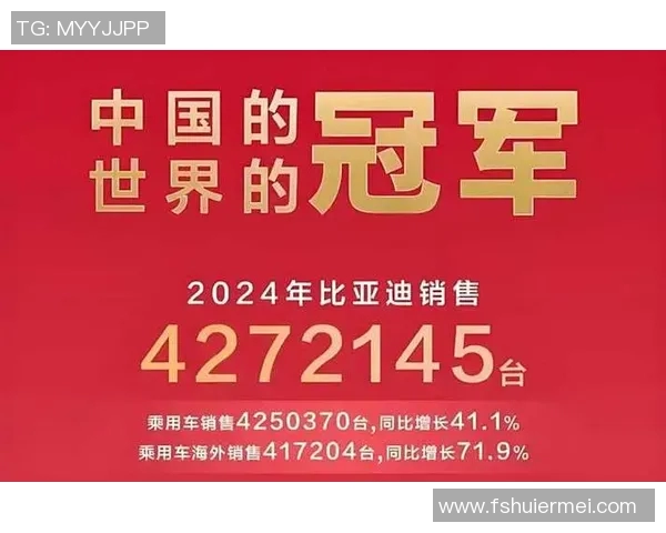 弗格的传奇之路：从默默无闻到全球瞩目的商业巨头