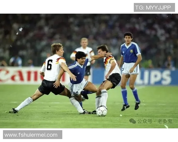 马拉多纳国米帮：足坛传奇与球队荣耀