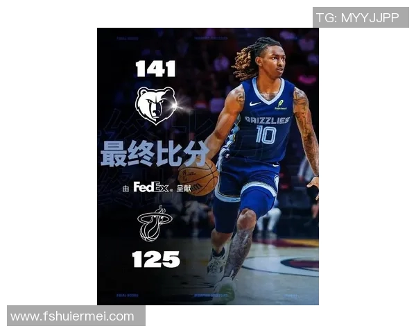 热火队大胜灰熊队，巴特勒砍下全场最高30分