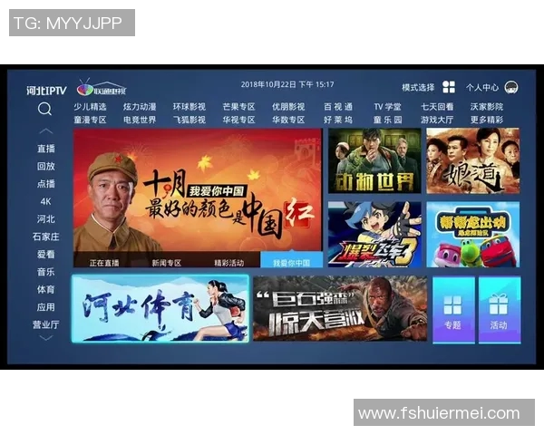 涞水足球比赛直播观看指南及相关平台推荐 涞水足球比赛直播观看指南及相关平台推荐