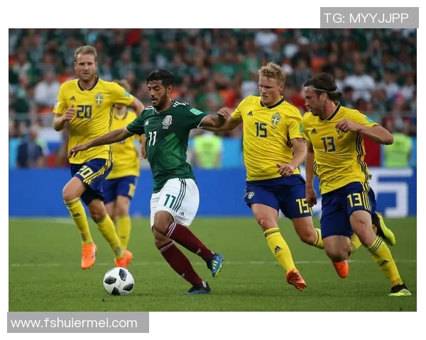 墨西哥与瑞典上半场战成平局双方实力相当精彩对决引人关注 墨西哥与瑞典上半场战成平局双方实力相当精彩对决引人关注